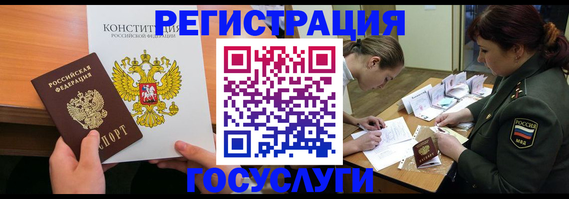 регистрация для дет. сада в Корсакове
